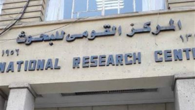 القومي للبحوث: النبات يستفيد من 30% من الأسمدة التي تعطى للتربة