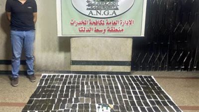ضبط 