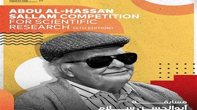 تعرف على شروط مسابقة (أبو الحسن سلام) في مهرجان شرم الشيخ المسرحي