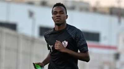 نداي يترقب موقف الزمالك النهائي تمهيدًا لانتقاله للدوري التونسي