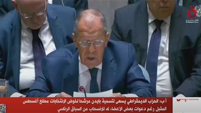 الحزب الديمقراطي يسعى لتسمية بايدن مرشحا لخوض الانتخابات