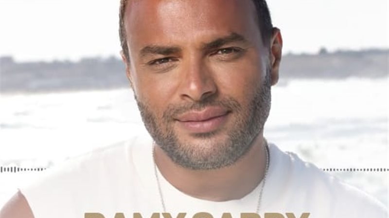 رامي صبري
