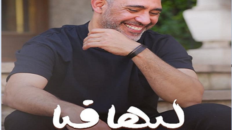 عمرو مصطفى