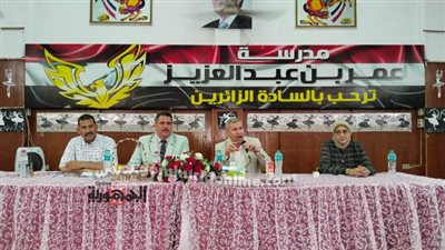 مدير التعليم يلتقي بمديري مدارس دمياط الجديدة وكفر البطيخ