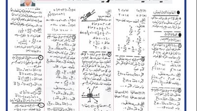 22 سؤالا وإجابتها في الديناميكا لـ الثانوية العامة 2024 .. الامتحان في جيبك