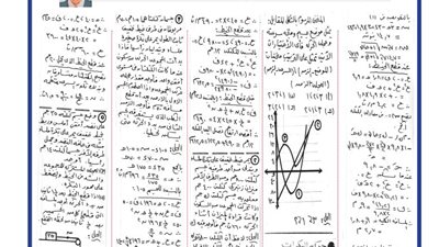 16 مسألة وإجابتها في الديناميكا على قانون نيوتن الثاني لـ الثانوية العامة 2024
