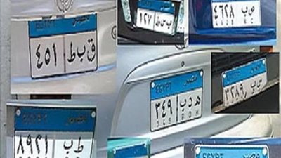 تعرف على معانى أرقام وحروف اللوحات المعدنية للسيارات