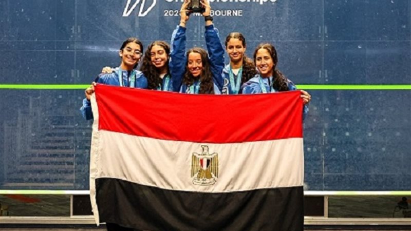 منتخب مصر لناشئات
