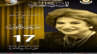 تعرف على العروض المشاركة في المهرجان القومي للمسرح