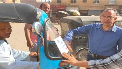 رئيس مدينه مطاي يضع تسعيره موحده للتوك توك داخل المدينة
