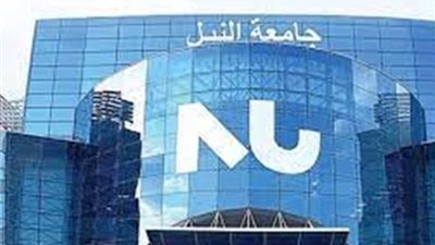 جامعة النيل بمدينة 6 أكتوبر تنظم 