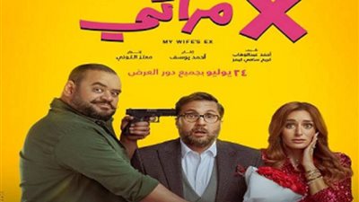 موعد العرض الخاص لـ 