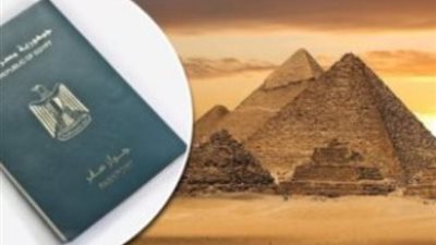 تعرف على الحالات التى يجوز فيها الحصول على الجنسية المصرية