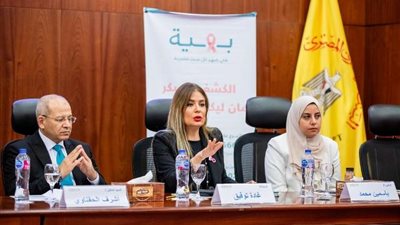 البنك المركزي يطلق مبادرة 
