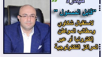 محافظ بني سويف : إطلاق مبادرة 