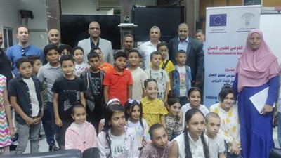 حقوق الانسان يعقد ورشة عمل عن التعريف بحقوق الطفل