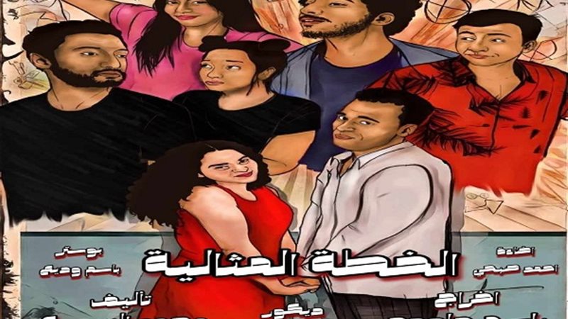 بوستر العرض