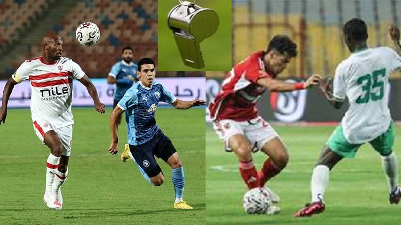 حكام مباراتي الزمالك