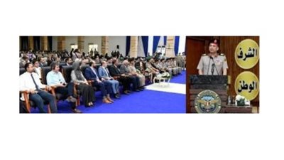 ختام فعاليات المؤتمر العلمى الدولى الرابع للاتصالات بالأكاديمية العسكرية المصرية