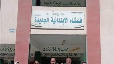 وزارة الصحة تنظم قافلة علاجية مجانيةبقرية قلمشاه بالفيوم