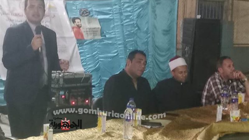 بوابة الجمهورية