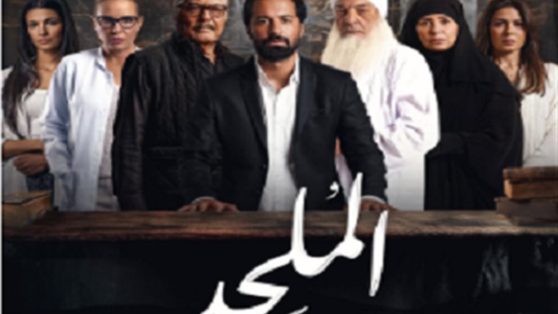 المُلحد