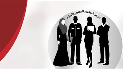 التنظيم والإدارة يعلن إتاحة الاستعلام عن نتيجة وظائف مهندسين بوزارة الري