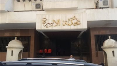 زوجة أمام محكمة الاسرة تطالب زوجها بـ81 ألف جنيه مصروفات مدرسية