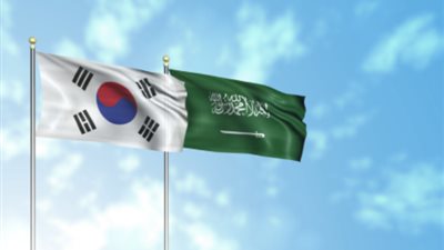 كوريا الجنوبية والسعودية تناقشان سبل توسيع التجارة والاستثمار