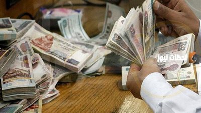6 شروط للحصول على قرض من البنوك