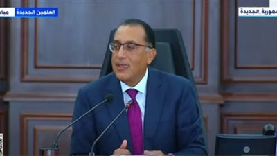 مدبولى: أطالب وسائل الإعلام بعرض وجهة نظر الحكومة والرأي الأخر