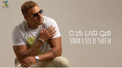 من فرنسا.. محمد نور يستمتع بالاجازة ويعلن عن موعد طرح أولى أغانيه