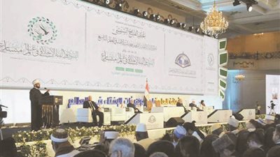 مؤتمر 