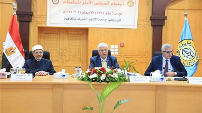 بدء تنسيق طلاب الدبلومات للالتحاق بالجامعات والمعاهد الفنية