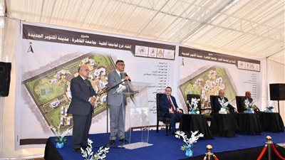 وضع حجر أساس مشروع إنشاء جامعة القاهرة الأهلية الجديدة بمدينة ٦ أكتوبر الجديدة