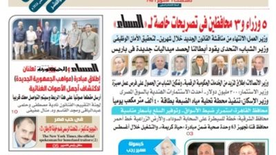 المساء أول صحيفة تطبق تقنية الذكاء الاصطناعى