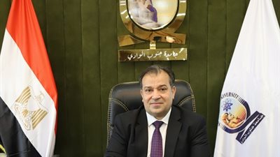 فتح باب التقديم للدراسات العليا بجامعة جنوب الوادي للعام الجامعي
