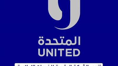 الشركة المتحدة تنعى الزملاء حسام شوقى وفتحى إسماعيل ومحمود كمال