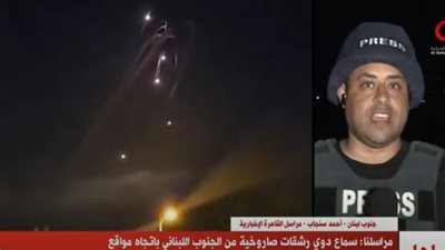 رشقات صاروخية عنيفة من جنوب لبنان باتجاه مواقع إسرائيلية