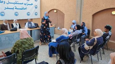 مستقبل وطن بدر ينظم ندوة عن 