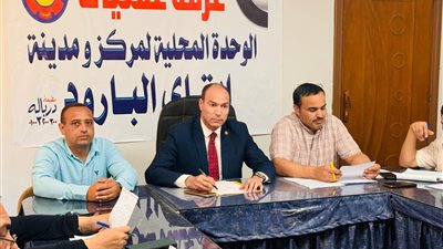 تخصيص اراضى ملك الدولة لاقامة منافع عامة بالقرى