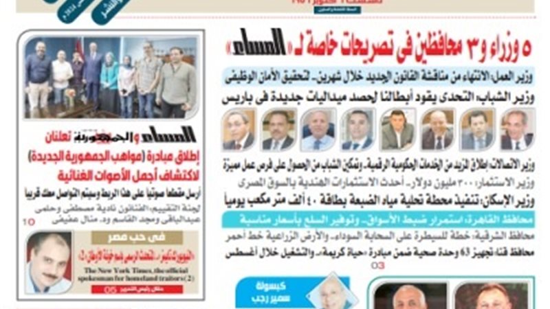 بوابة الجمهورية