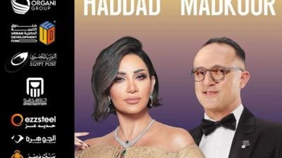 ديانا حداد ضيفة شريف مدكور في مهرجان العلمين