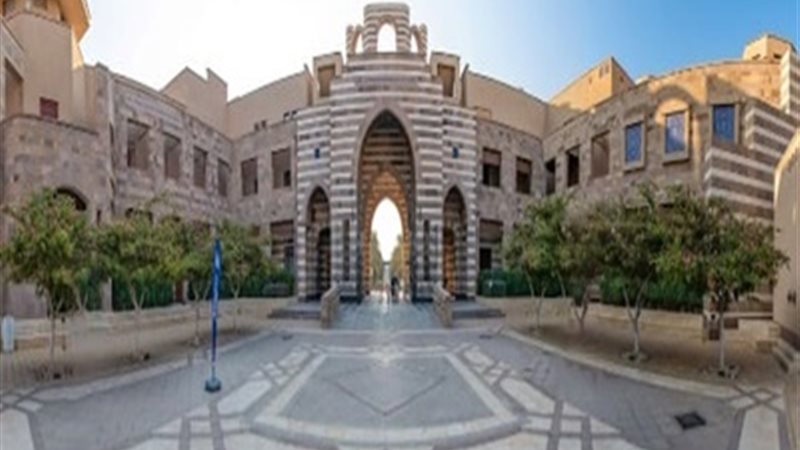 الجامعة الأمريكية