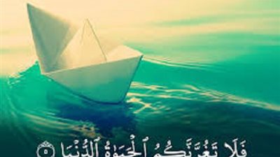 فقه دُعاء اللهم اجعل الدنيا فى يدى ولا تجعلها فى قلبى