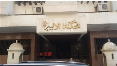 تنمر زوج ووالدته 