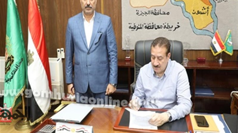 محافظ المنوفية :