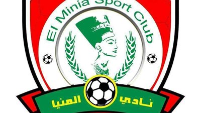 نادي المنيا يعلن مواعيد اختبارات قطاعي الناشئين والبراعم