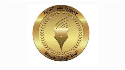 الوطنية للصحافة: بدل التدريب والتكنولوجيا عن شهر أغسطس.. الأحد