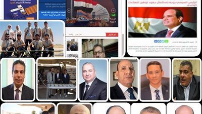 بوابة الجمهورية أون لاين و